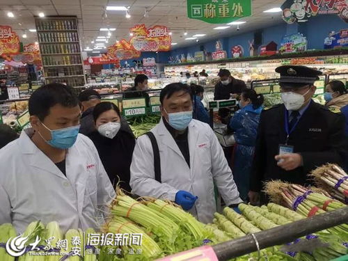 泰安市市場監管局筑牢防線，全力保障疫情防控期間食用農產品批發安全